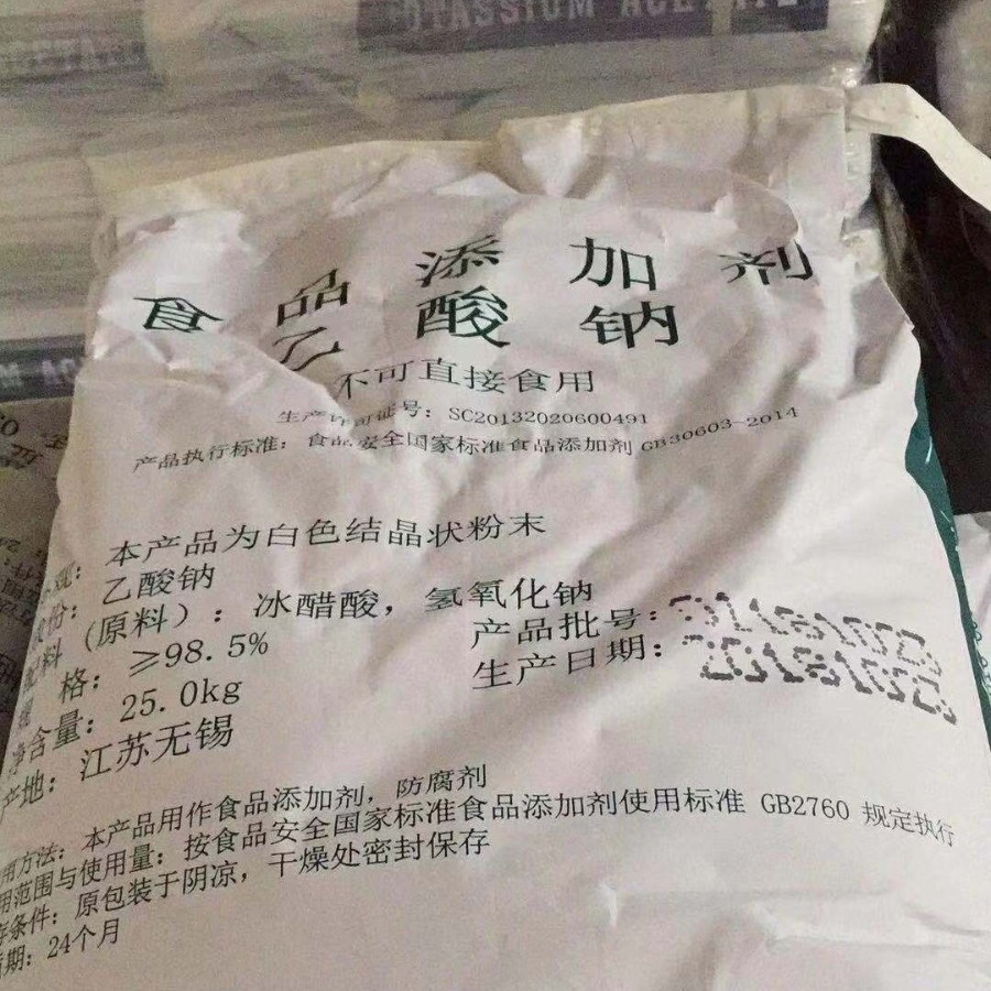 Factory Sales of Industrial Grade Sodium Acetate Anhydrous Sodium Acetate, Small Quantities Can Be Shipped, Food Grade Sodium Acetate Single Package Available for Sale