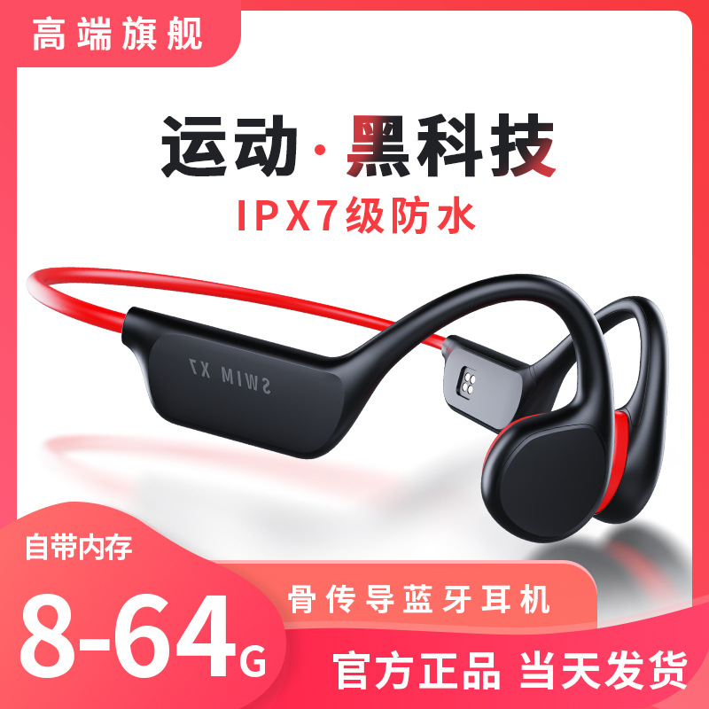 X7 Bone Conduction SwimminG Bluetooth Headset 32G Memory MP3