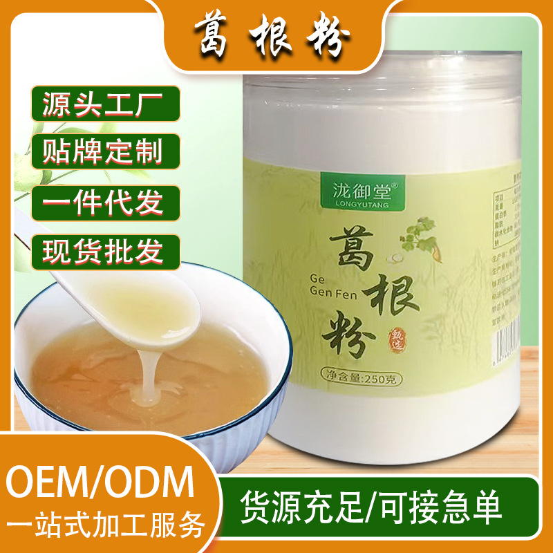 Порошок кудзу Такетоми 250г, аутентичный порошок замены еды, поддержка дропшиппинга