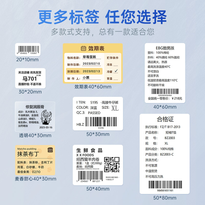 Chiteng 221B cross-border thermal label machine small portable commodity baking price tag commercial bluetooth label printer