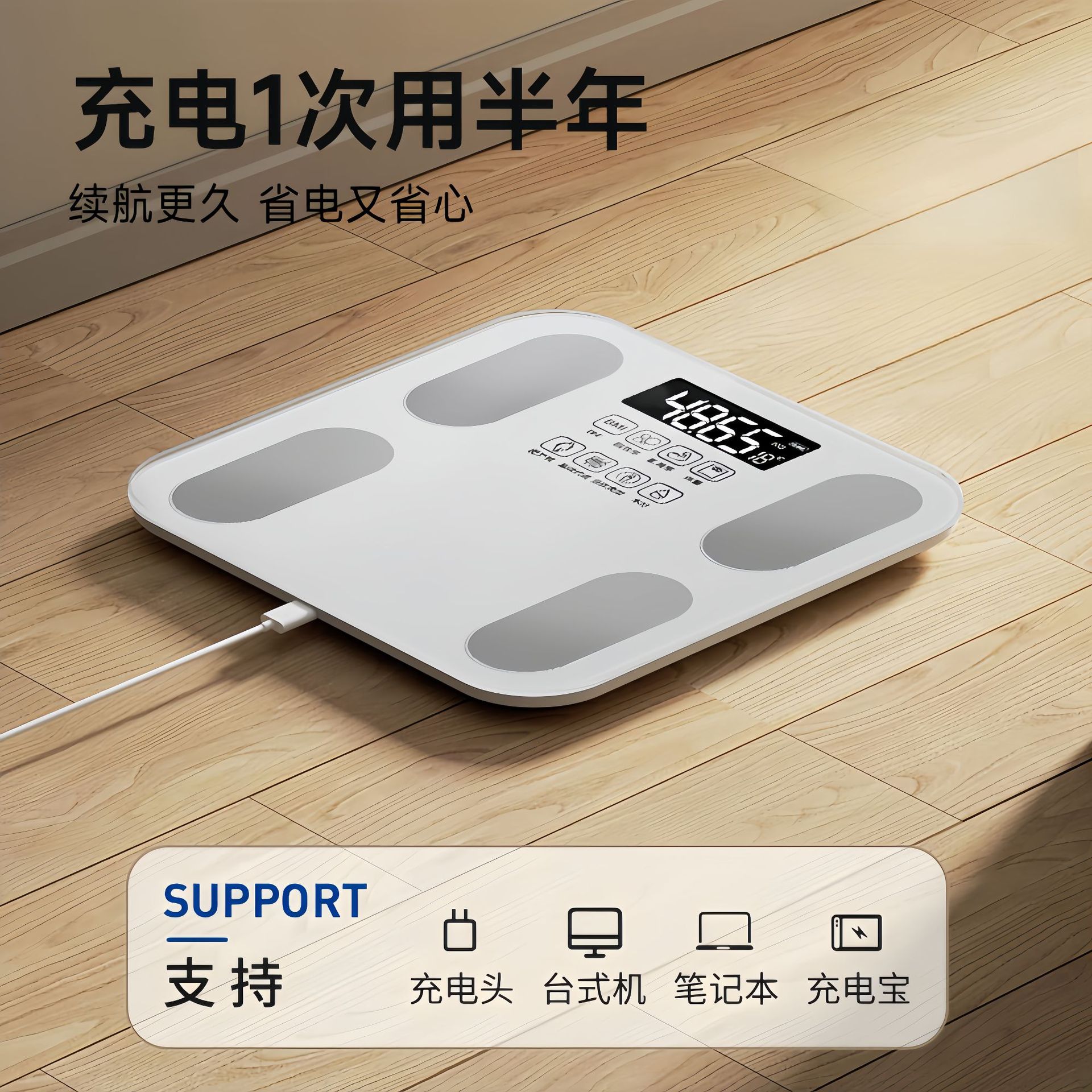 Hyundai Weight Scale Household Smart Digital Body Fat Scale Rechargeable Dormitory Small Scale Accurate Weighing and Weight Loss