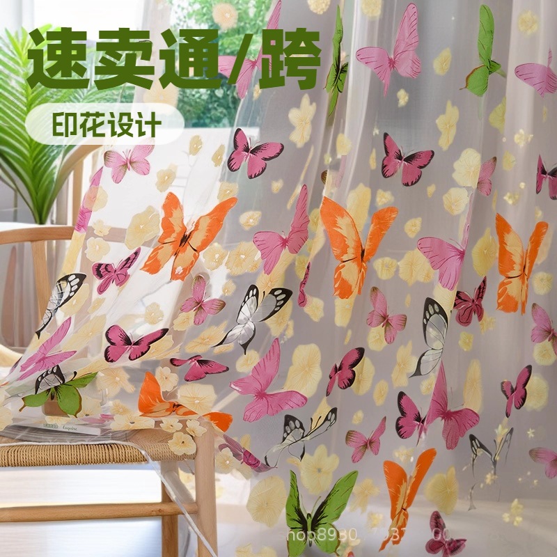 Производитель предлагает большие занавески с бабочками, готовые занавески, оптовая продажа на Amazon