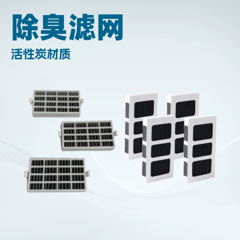 Подходит для фильтра дезодорации и удаления запахов холодильника Whirlpool/Paultra2, активированный уголь, аксессуары