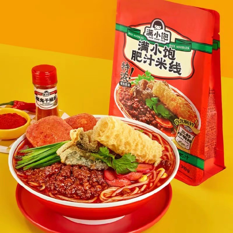 Manxiaopeng Fat Rice Noodles Ramen Wholesale Hong Kong Style 10 Bag Gift Pack Super Rich New Product Upgraded Ring Free