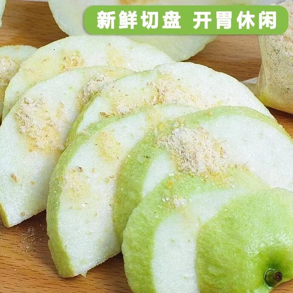 Guangxi Guava White Heart Guava Fresh Fruit Sweet, Crisp, Soft, Glutinous and Sweet 1/3/5/ 4.5kg Free Shipping