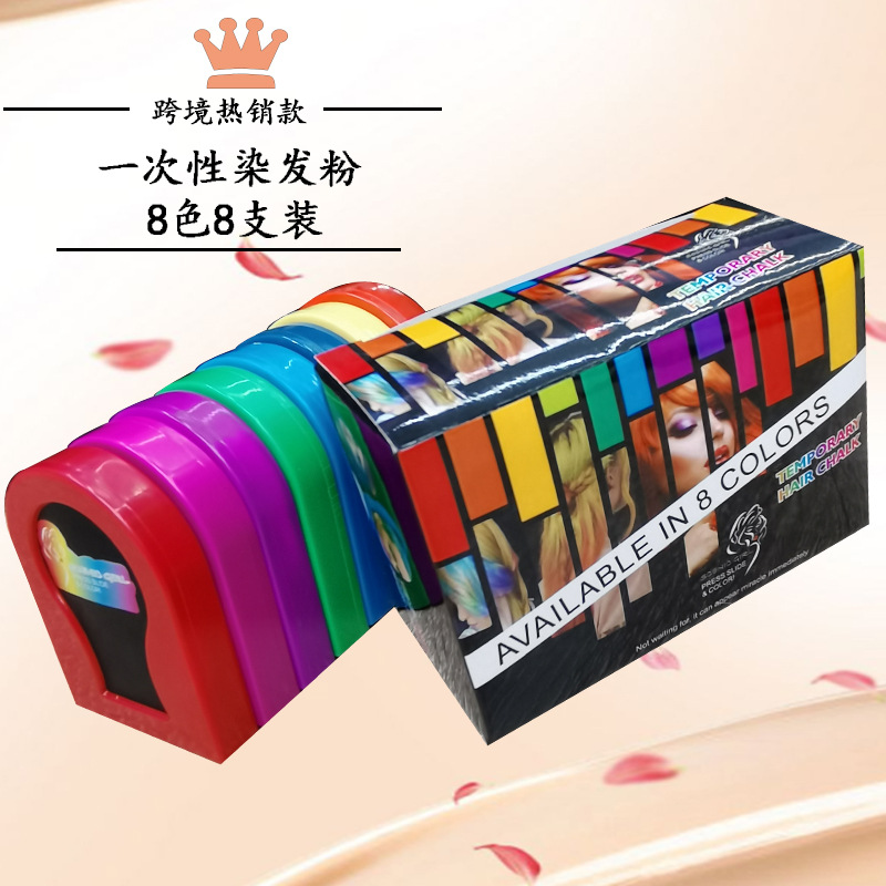 Краска для волос 3 г, одноразовая, цветная пудра для волос, легко наносится и смывается, мелки для волос