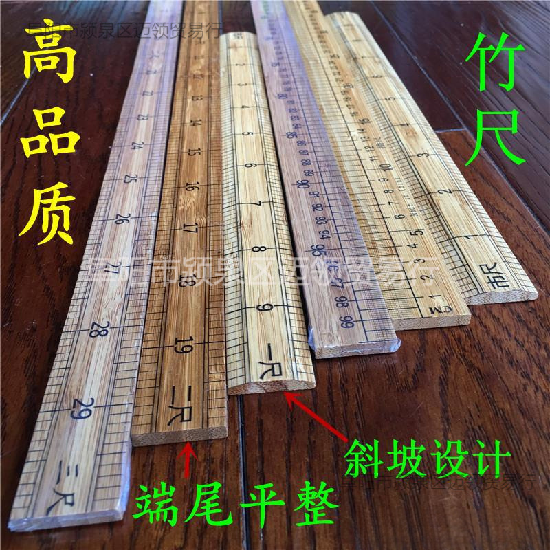 Ruler Cloth Ruler 1.0m Wooden Meter Ruler Teaching 10 Clothing Measuring Ruler Bamboo Tailor 1cm Ruler Straight Ruler 0 Inch Ruler