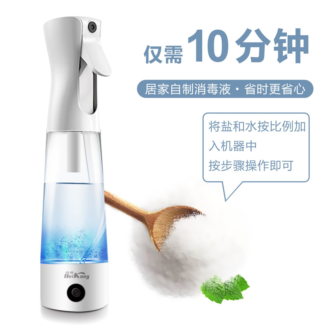 Электролитический дезинфектор для домашних животных, дезодорирующая вода, генератор дезинфекции воды для домашних животных 84