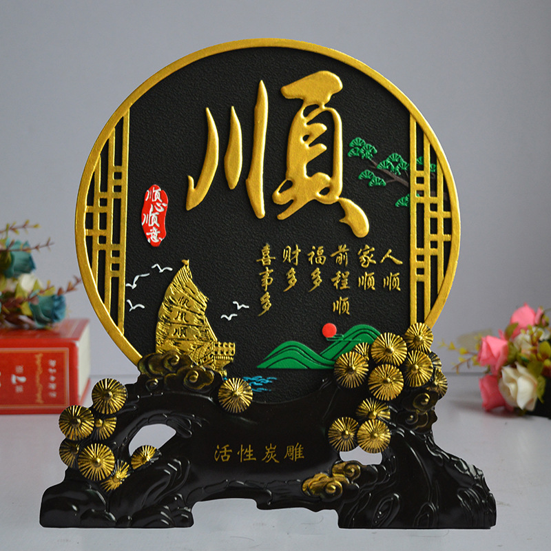 Activated Carbon Carving Crafts New House Living Room Office Desktop Decoration Ornaments Company Opening Party Group Purchase Desk