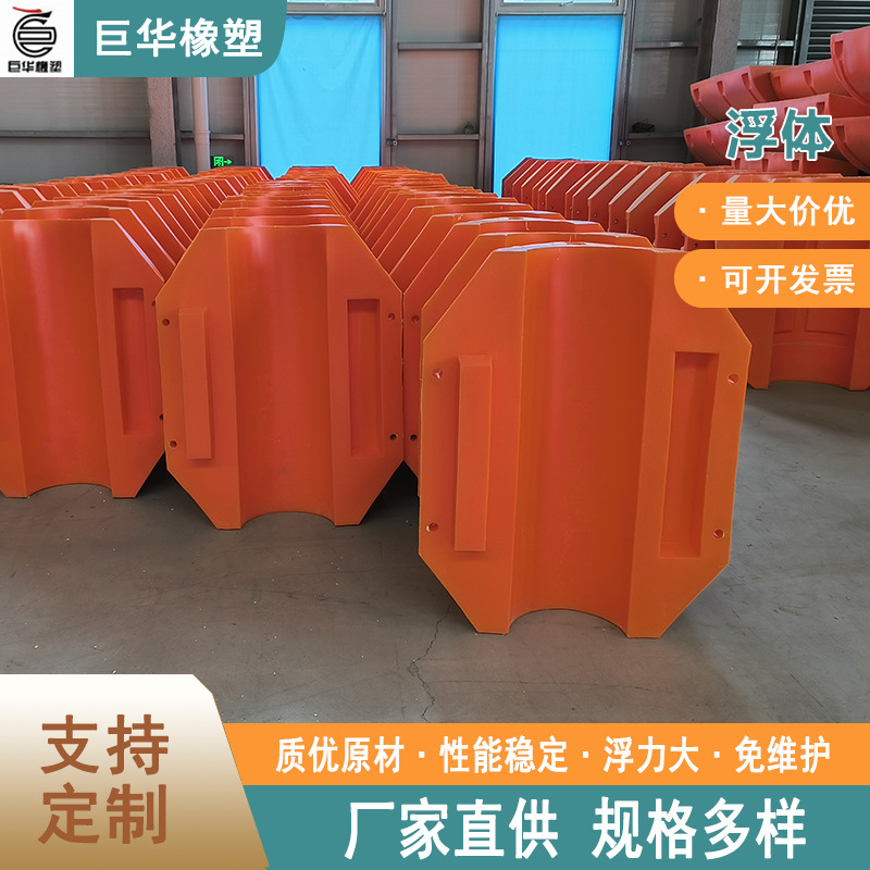 Rubber Tube Floating Tube 3m Spacer Pair Provides Buoyancy and Impact-Resistant Corrosion Resistance