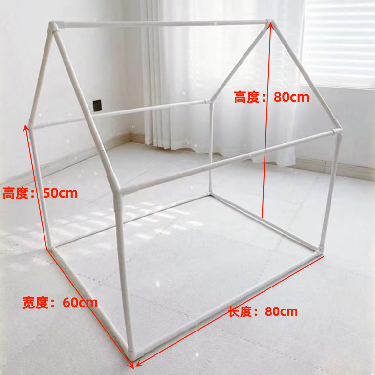 DIY каркас для палатки из ПВХ, маленький домик для домашних животных, игровой домик принцессы
