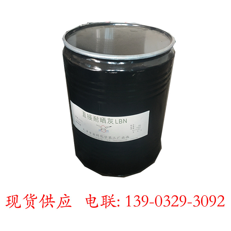 Reihuant Active Red R-2BF 100% Active Dye