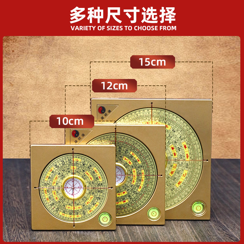 Brass-Colored Compass with High-Precision Injection-Molded Shell, Three-In-One Comprehensive Small Compass Ornament, Compass Instrument
