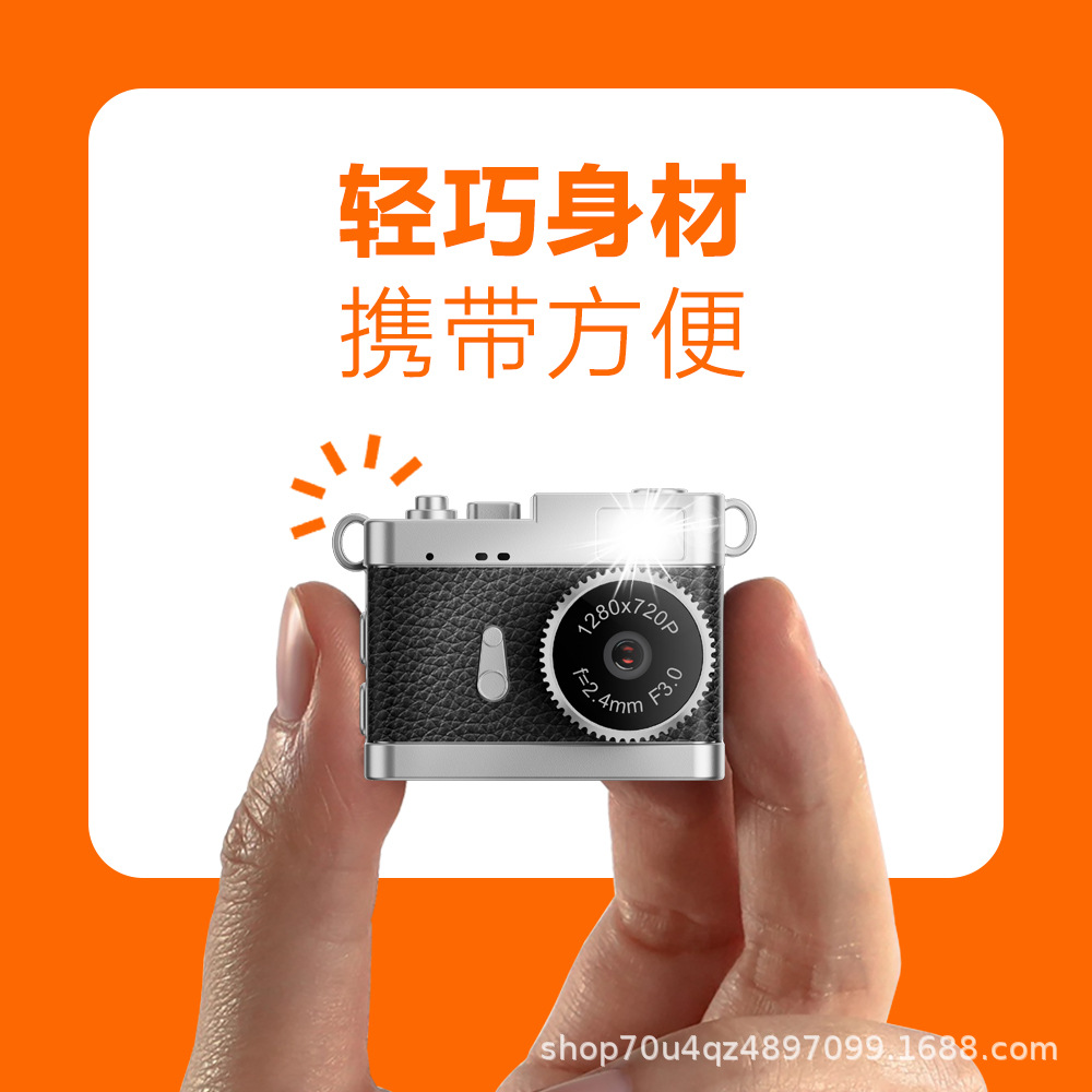 Cross-Border Retro Mini Digital Camera Student Campus Card Machine Portable Photo and Video Recording Camera