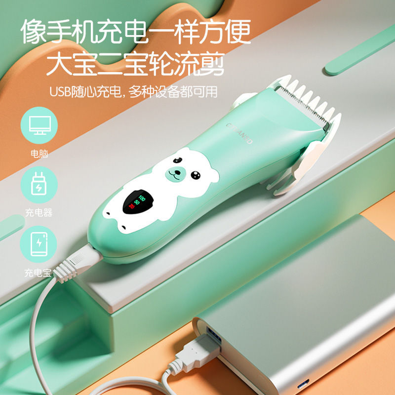 Infant Hair Clipper Quiet Shaving Newborn Kidsren Electric Clipper Home Baby Shaving and Cutting Fetal Hair Artifact
