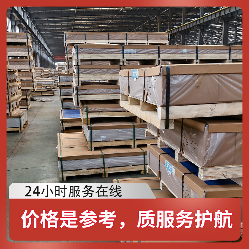 Factory Spot 6061 Aluminum Plate 8mm 10mm 20mm Cnc Cutting Retail High Hardness 5052 7075 Aluminum Plate