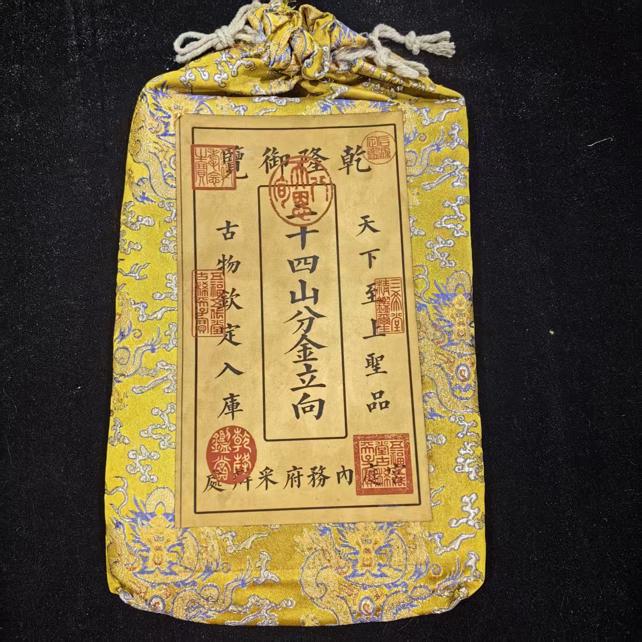 Antique Calligraphy and Painting, Various Celebrity Medical Skills, Cloth Bags, Medical Skills Collection, Ornaments, Handicrafts with Cloth Bags, Factory Direct Sales