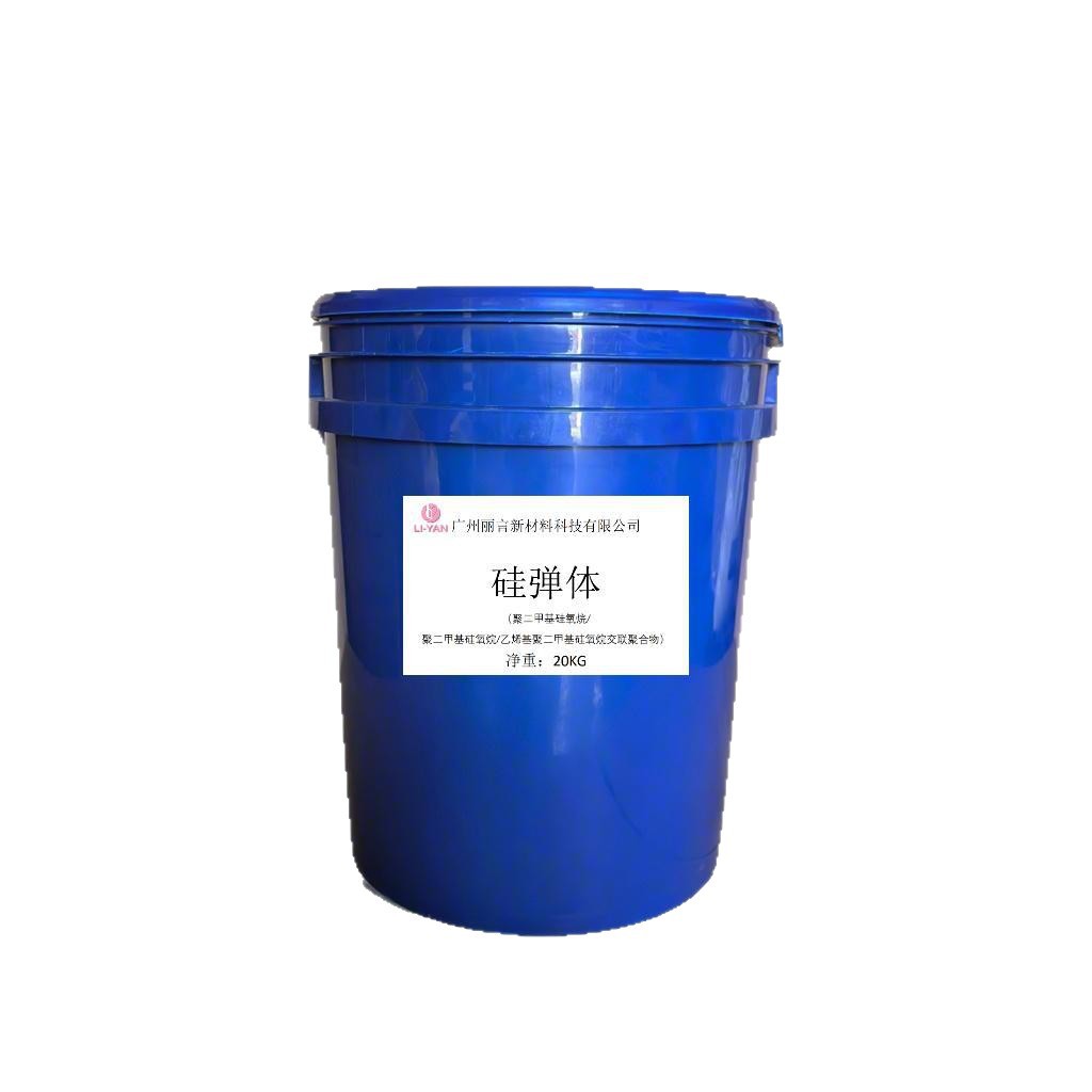 Organic Silicone Elastomer Polydimethylsiloxane/Vinyl Polydimethylsiloxane Cross-Linked Polymer