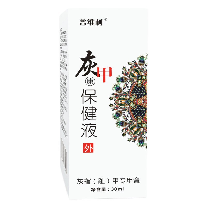 Cruiser factory in stock direct sales Nanjing Tongrentang green gold home onychomycosis liquid suit cream 2 in 1