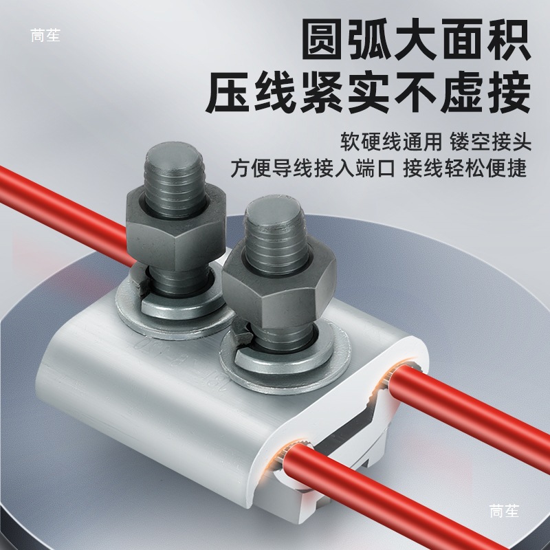 Aluminum Parallel Groove Clamp Transition Connector Cable Special-Shaped Parallel Groove Clamp Branch Terminal Conductor Jbtl16-120