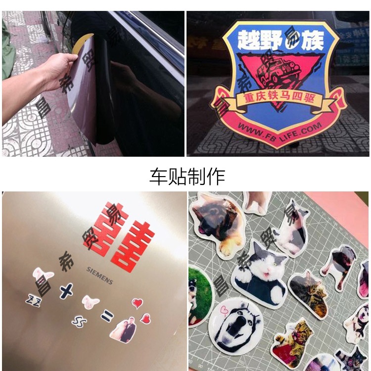 Thickened 1mm Magnetic Rubber Soft Magnet Car Sticker Advertising Magnetic Board Magnet Strong Magnetic Large Adhesive Thin Magnetic Sheet