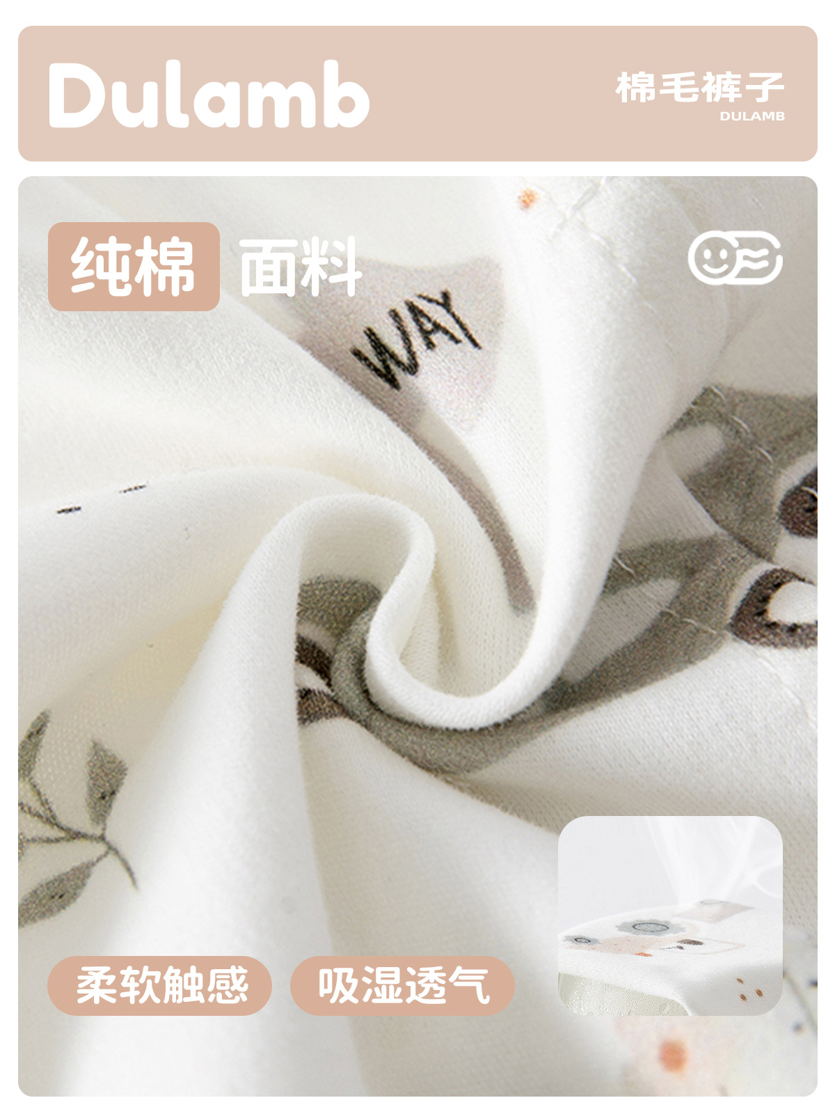 Children's Underwear, Baby Pure Cotton Home Clothes, Pants, Baby Boy's Warm Clothes, Girls' Bottoming Long Johns, Kidsren's Clothing