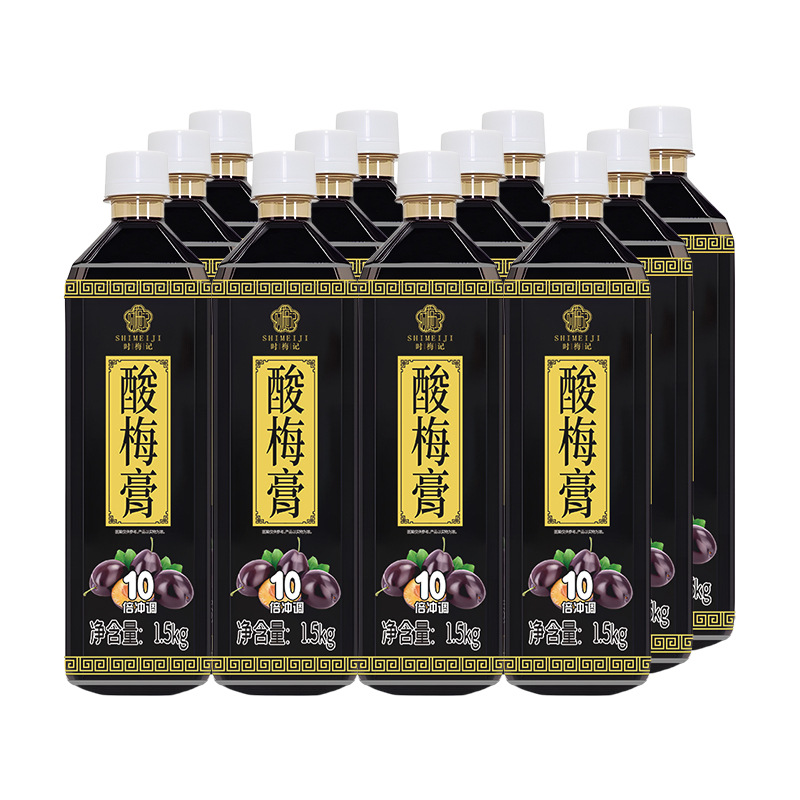 Shimeiji Sour Plum Paste Haidilao Same Style 1.5kg*12 Bottles Full Box 10 Times Concentrated Sour Plum Soup Catering Commercial