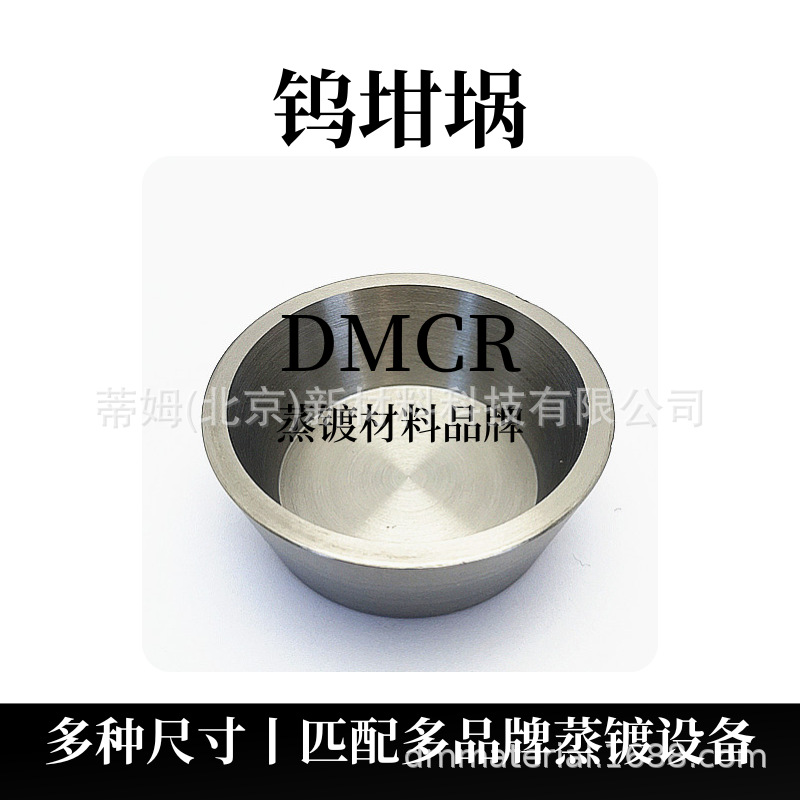 Boron Nitride Target 2N5 Bn Tim New Materials Can Be Processed According to Drawings