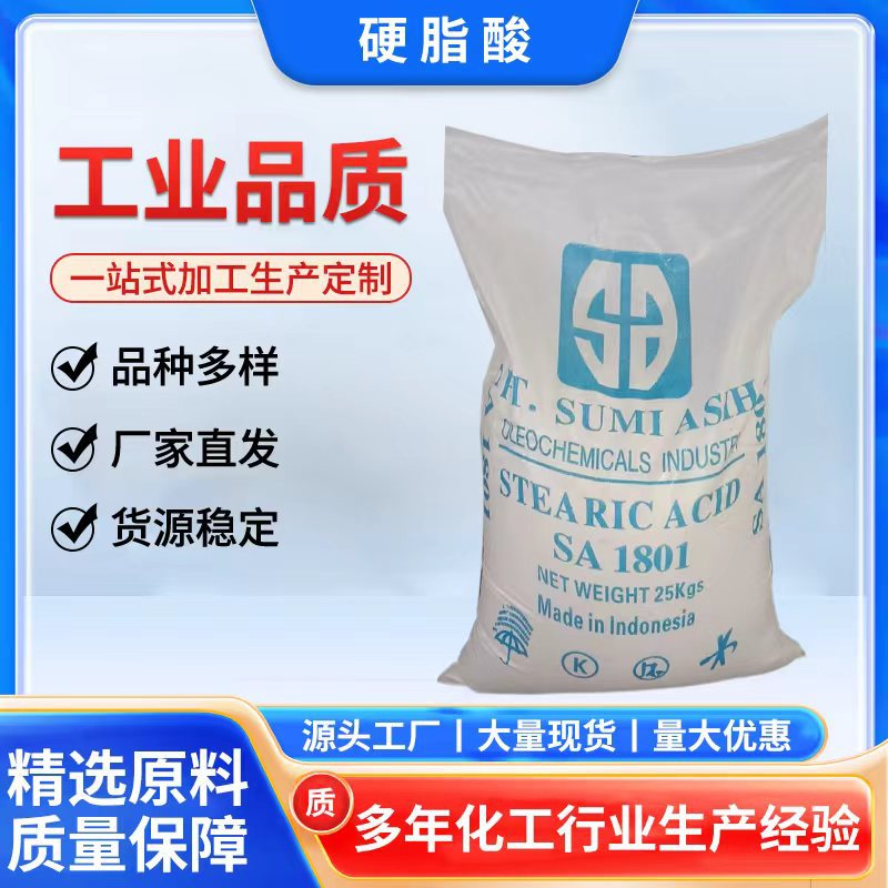 Прямые поставки, собственное производство, стеариновая кислота, специальная цена