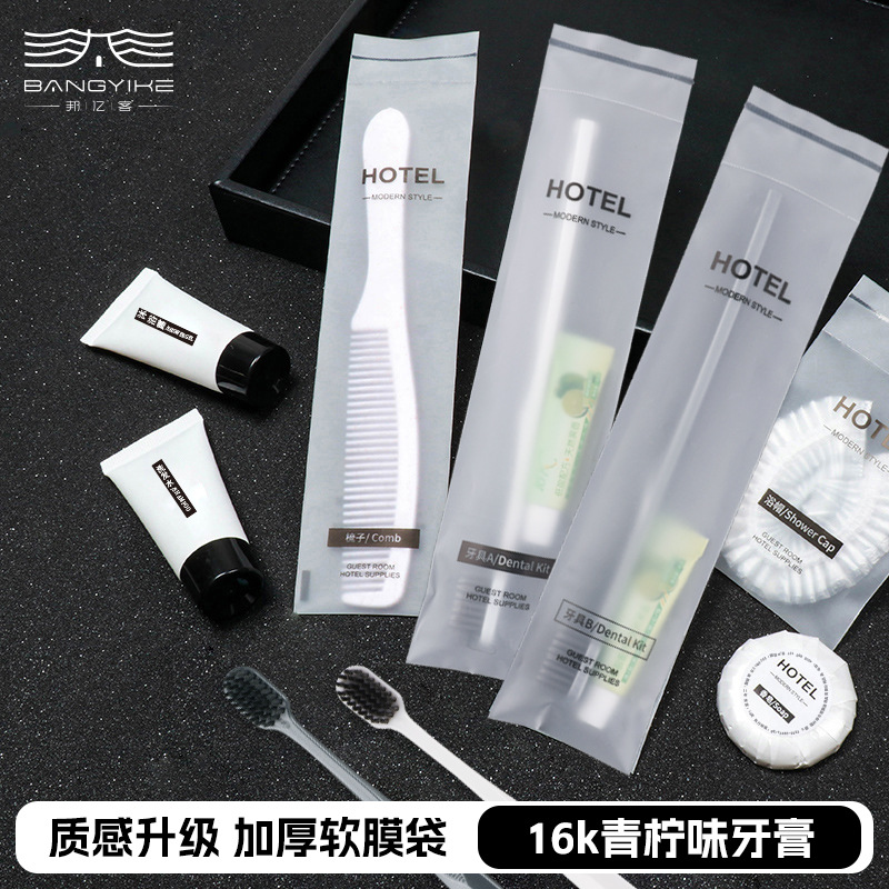 Гостиничные принадлежности, одноразовая зубная щетка, набор для умывания, хостел, одноразовая зубная щетка с зубной пастой оптом
