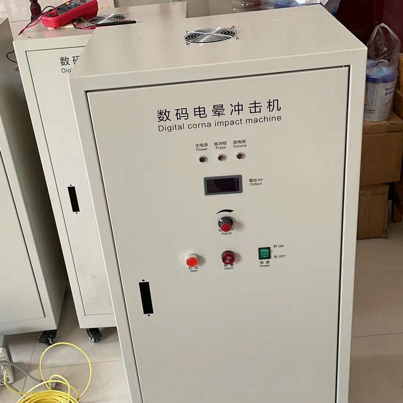 High-power Corona processor film surface Corona processor for film blowing printing