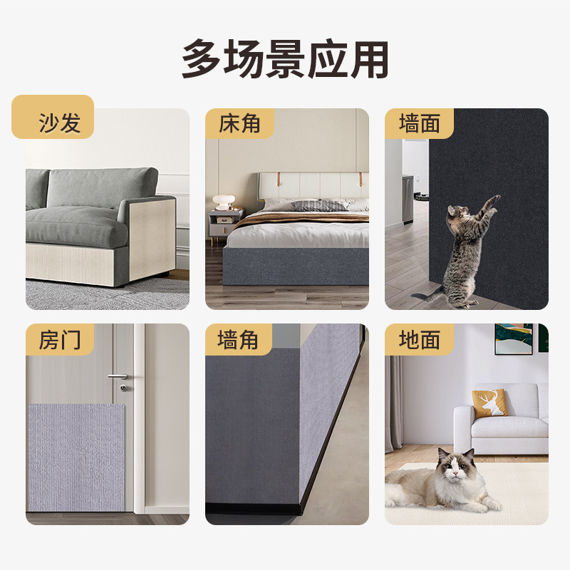 Cat Scratching Mat Household Scratch-Resistant Anti-Scratch Furniture Sofa Protective Sticker Can Be Cut Anti-Cat Scratching Sticker Anti-Scratch Wall Sticker Self-Adhesive
