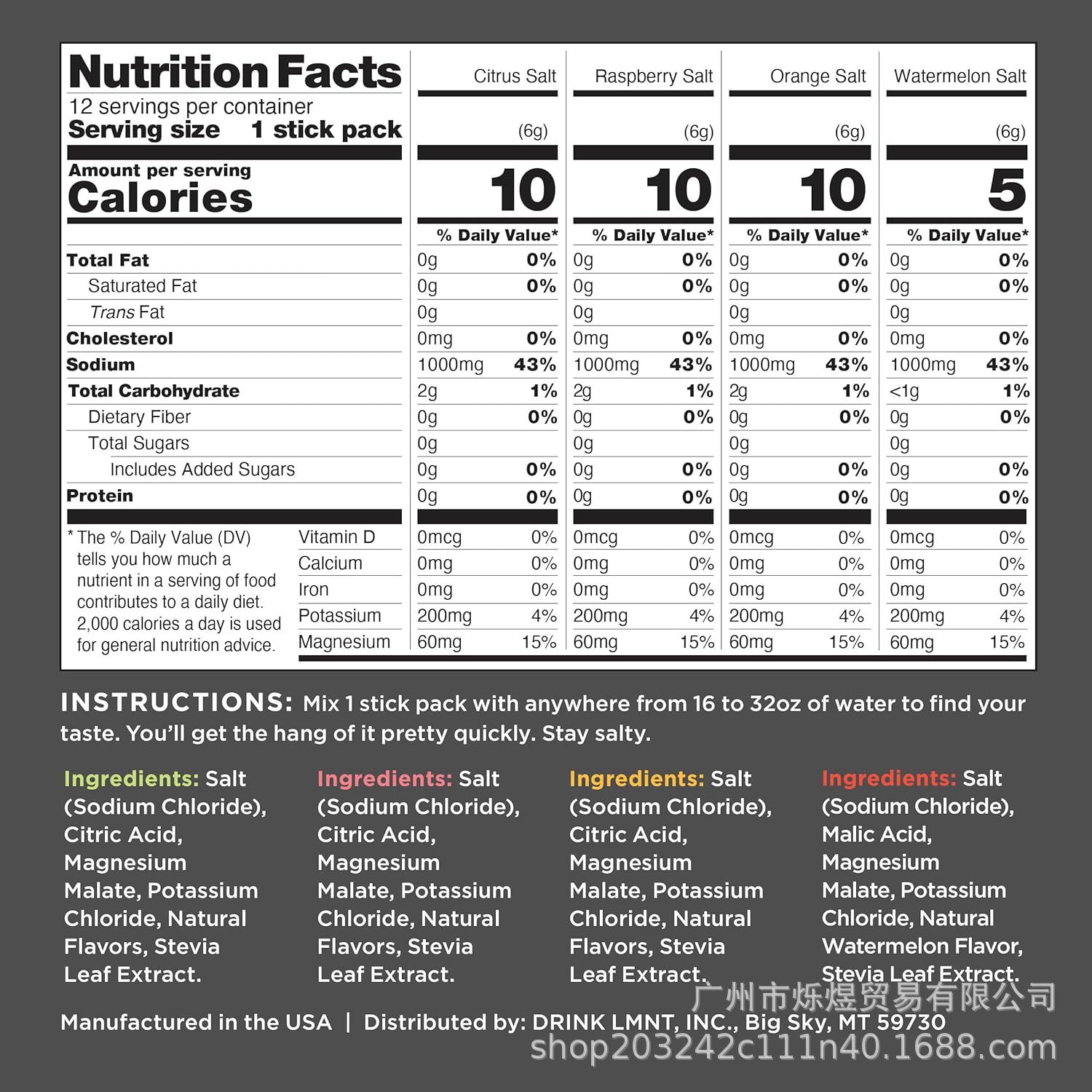 Hot-Selling Electrolyte Powder Sports Salt Supplement Mixed Powder Drink Lmnt Model Oem Wholesale