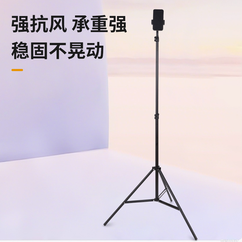 Wholesale 2.1m Live Broadcast Photography Tripods, Mobile Phone Shooting Brackets, Selfie Video Fill Lights, Floor Lamp Stands