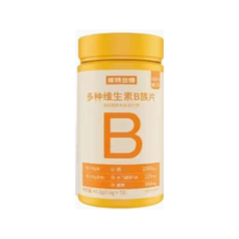 【25 Years New Batch】Notland Vitamin Abcd Calcium Tablets Zinc Magnesium Tablets B Complex Multivitamin