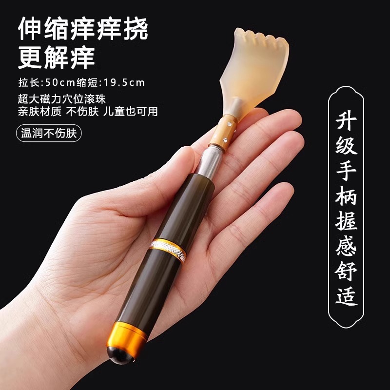 Multifunctional Back Scratcher Tool for Scratching Without Needing Help, Retractable Back Scratcher for Elderly