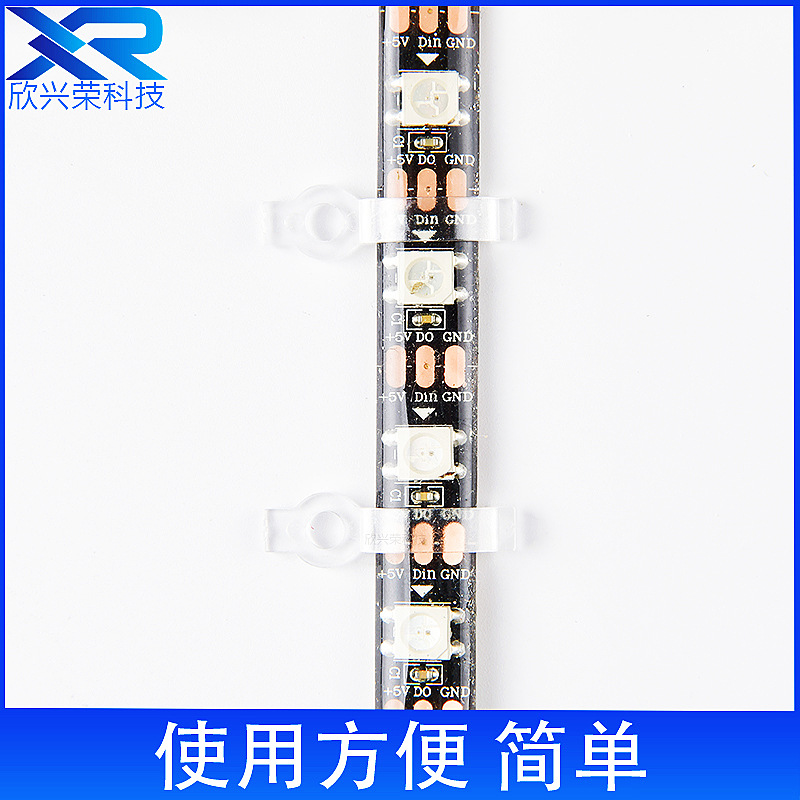LED10mmRGB epoxy light strip fixed buckle silk 5050 light bar LED epoxy curved fixed buckle