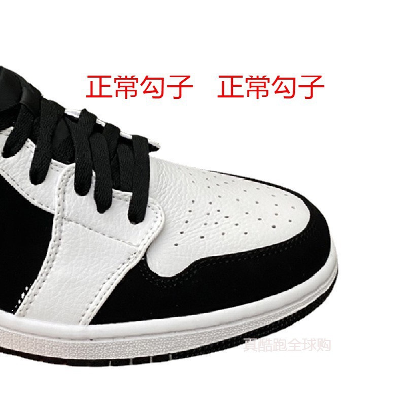 Original Single Aj1 High-Top Dunk Couple Sneakers