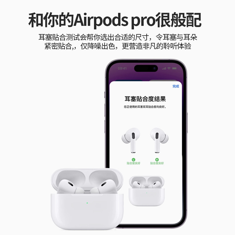 Suitable for Apple Original AirPods Pro1/2 Noise Reduction Headphones Silicone Ear Cap Set Digital Accessories