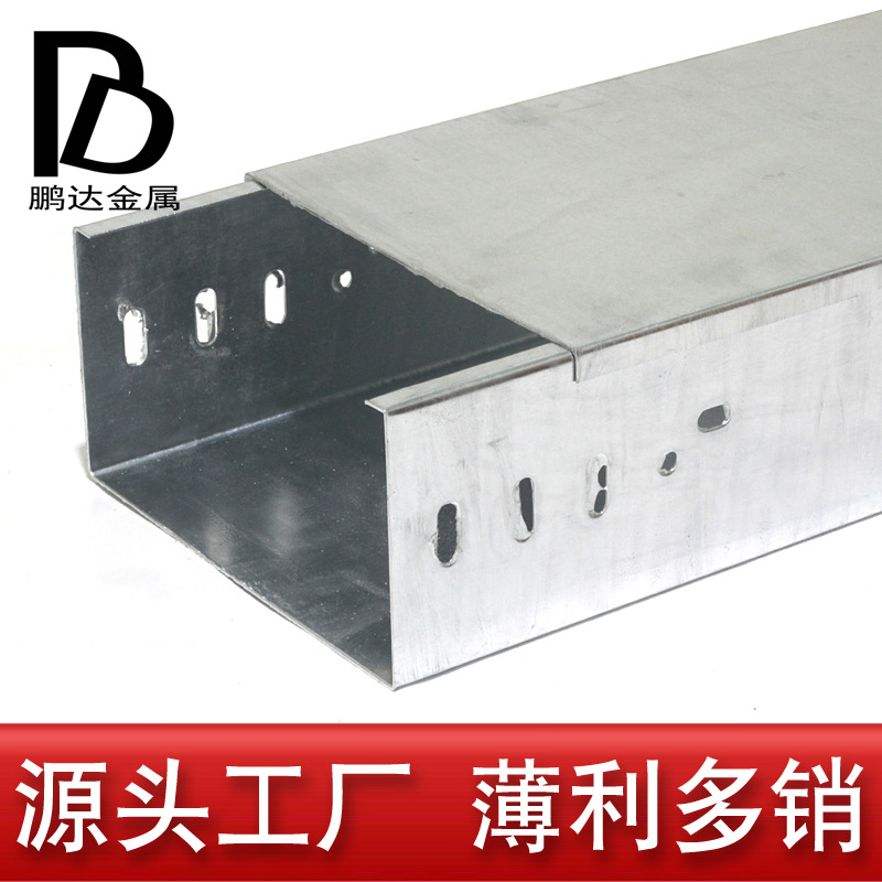 Customized Hot-Dip Galvanized Bridge Racks, Hot-Dip Galvanized Trough-Type Wire Ducts, Tray-Type Channel Boxes, High Zinc Layer Ladder-Type Custom Processing