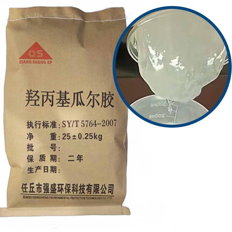 Industrial Grade Hydroxypropyl Guar Gum Powder Thickener High Viscosity Oil Field Fracturing Emulsifier Stabilizer Manufacturer Wholesale