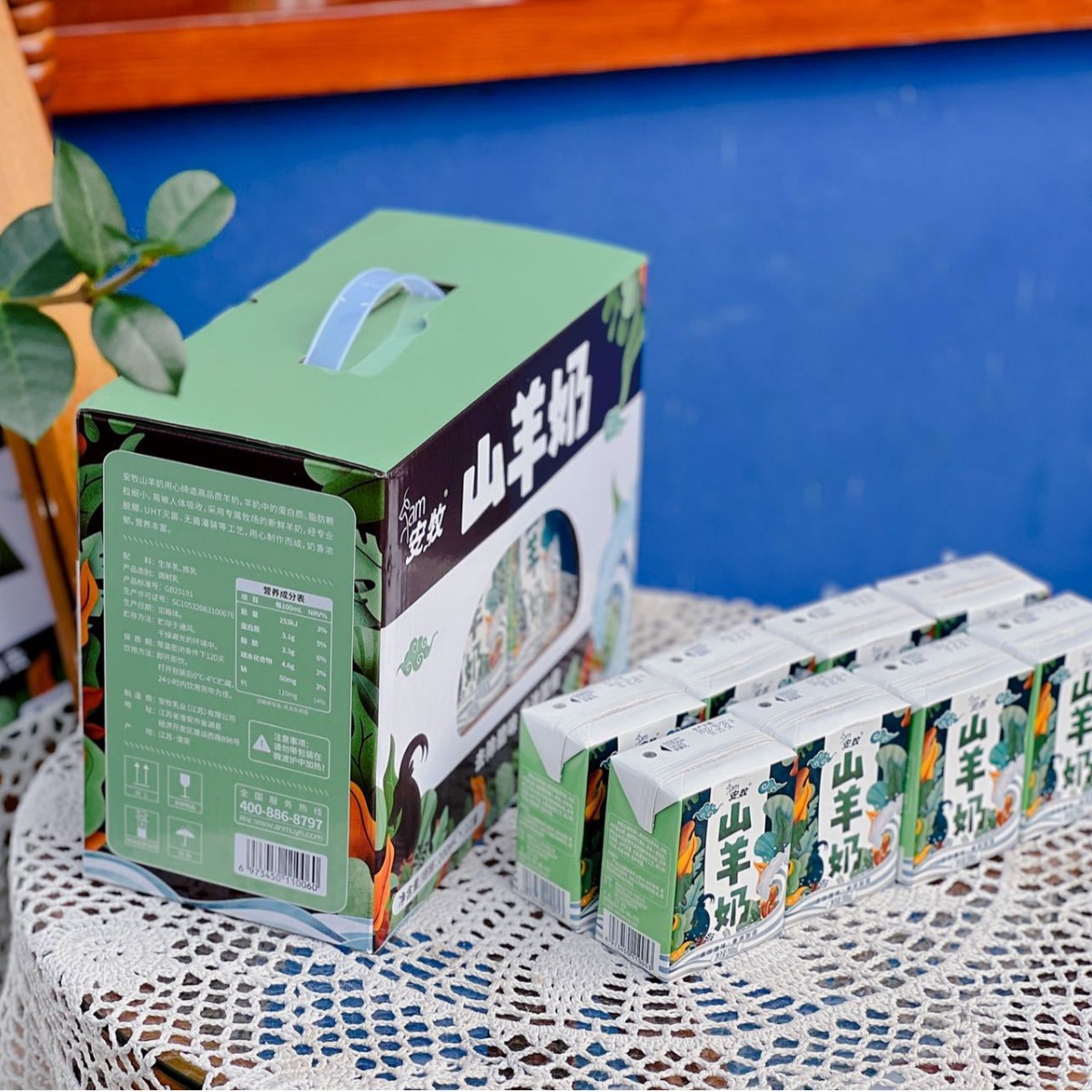 Anmu Goat Milk 200ml*12 Boxes Gift Box Classic Fresh Milk Fragrant and Fragrant Children's Breakfast Milk Wholesale