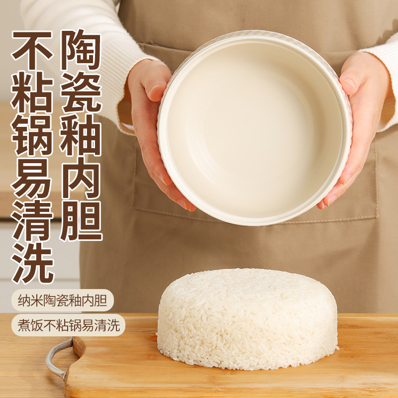 Mini Rice Cooker Home Kitchen Small Multi-Function Rice Cooker Student Dormitory Smart Steaming Pot Gift Delivery