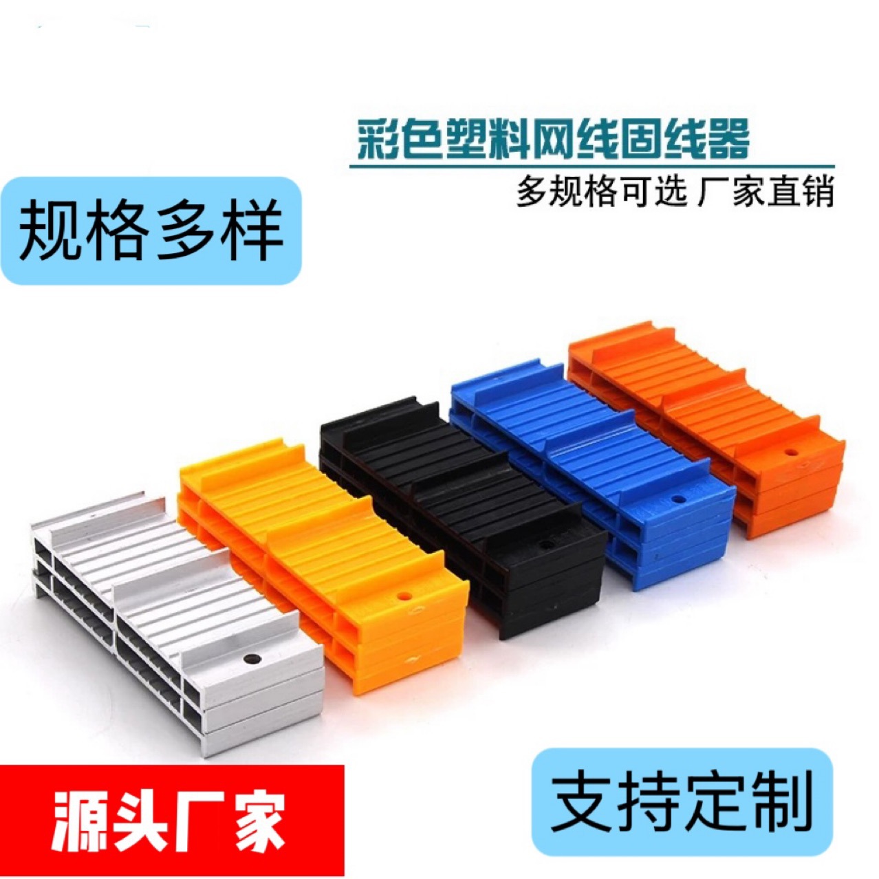 Комплексный шкаф для проводки в дата-центре, фиксатор кабелей, сетевой кабель категории 5 и 6