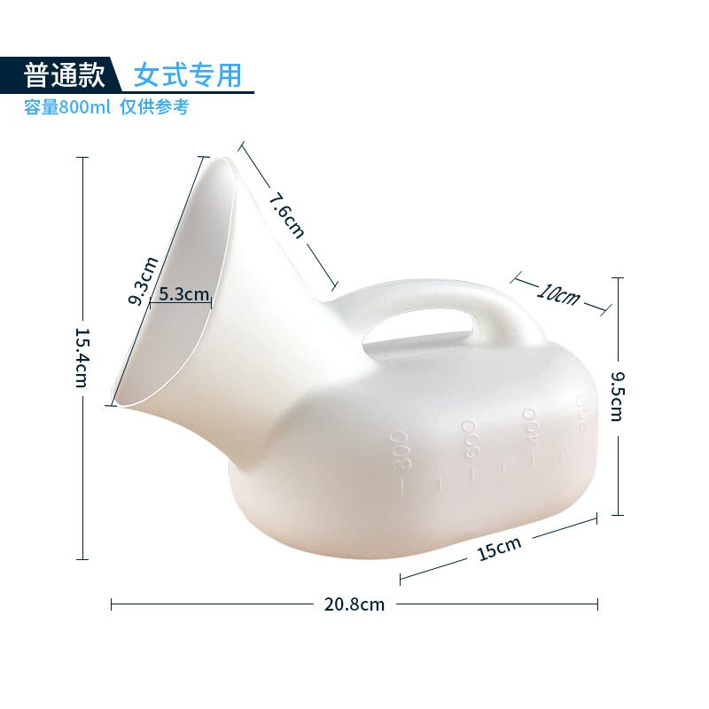 Hospital Disposable Plastic Urinals for Men and Women, Kidsren and the Elderly Bedridden Thickeneded Chamber Pot 800ml