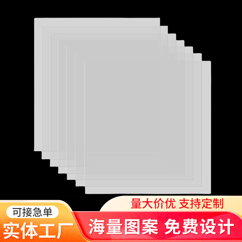 Новый пустой шаблон для домашних животных оптовая продажа экологически чистый рисовальный шаблон пластиковый шаблон