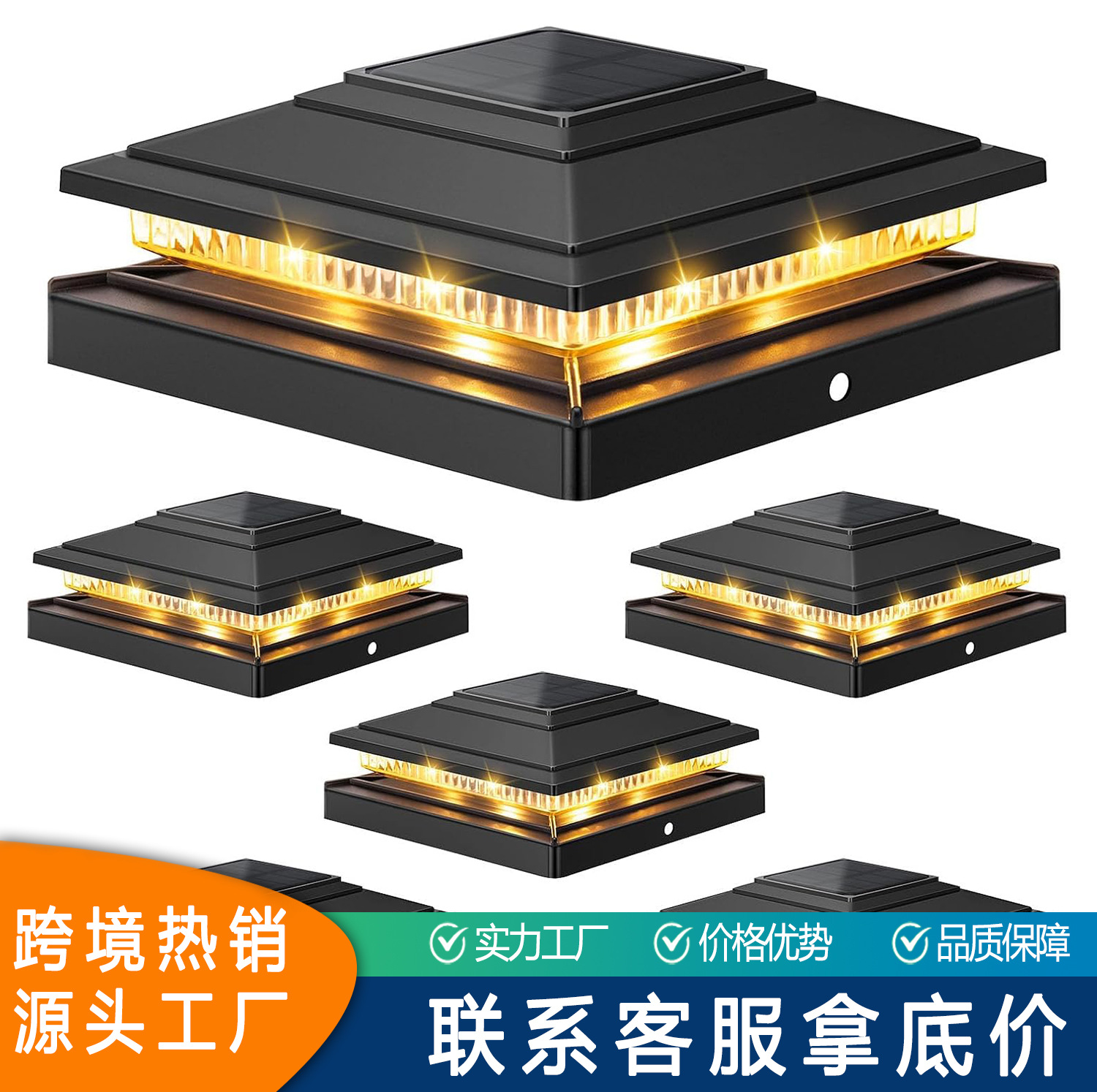 Уличная солнечная колонная лампа 2 режима освещения 16 светодиодов солнечные колонные накладные огни подходят для ограждения террасы