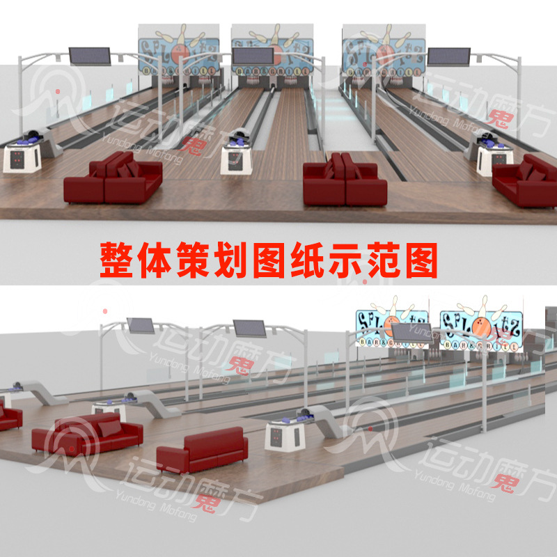 Indoor Bowling Large-Scale Game Machine Experience Center Digital Sports Entertainment Center Physical Training Simulation Equipment Commercial Use