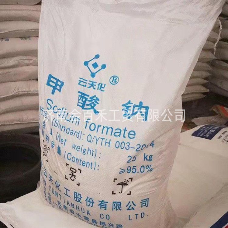 98% High Content Sodium Methylate 141-53-7 Leather Printing and Dyeing Catalyst Sewage Treatment Additive Sodium Antate