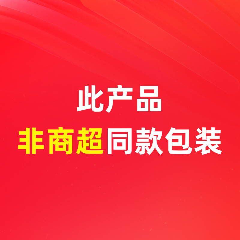 October New Arrivals Yili Jindian Pure Milk 200ml*12 Boxes Student Nutritional Breakfast Milk Whole Box Genuine E-Commerce Packaging